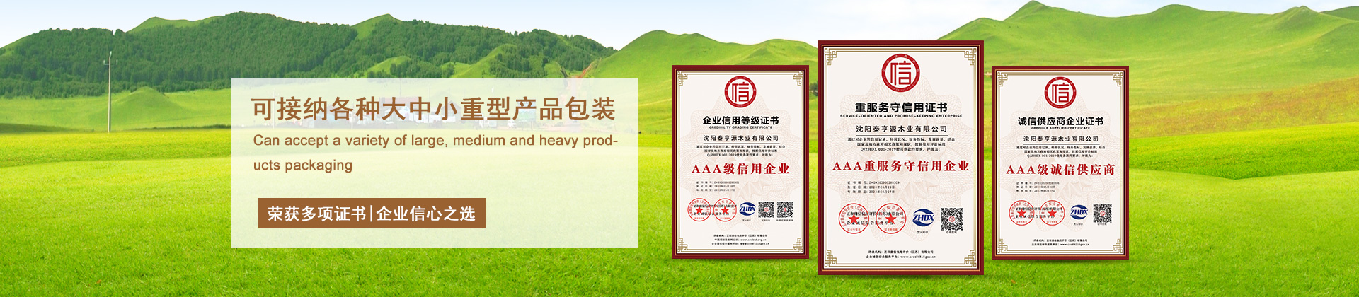 搜索结果